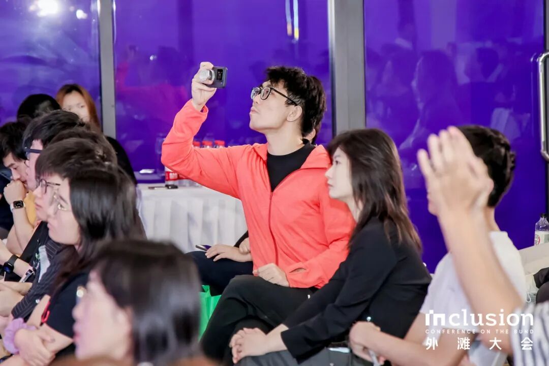 外滩大会技术专场观众互动