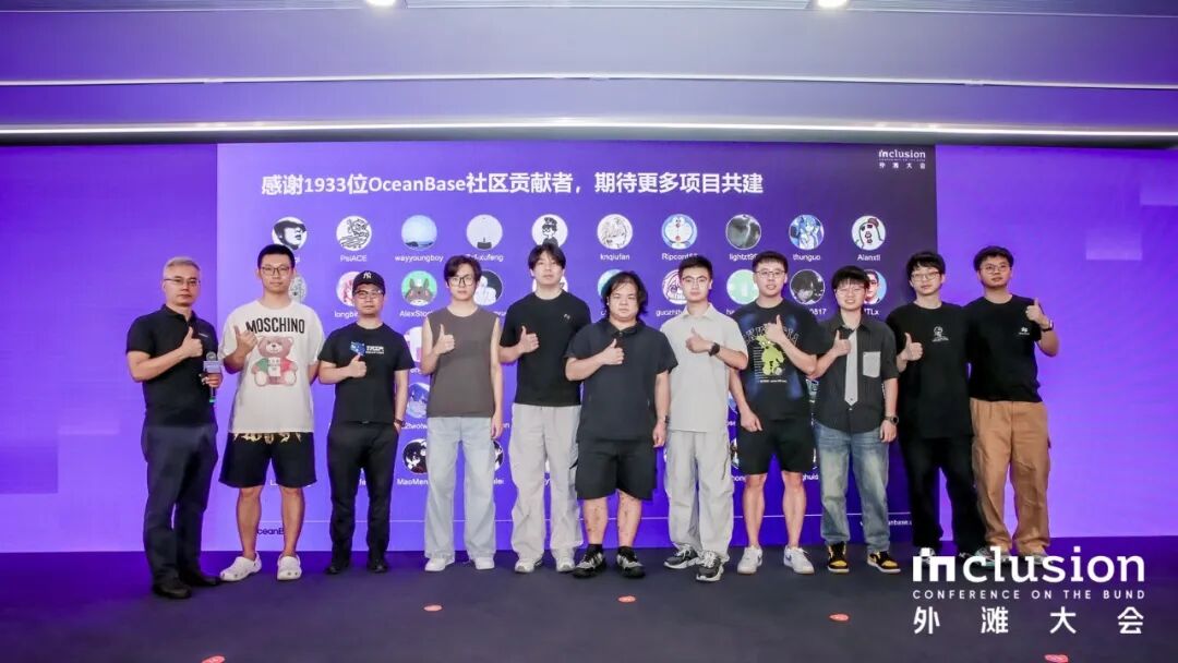 技术专场开发者与嘉宾合影