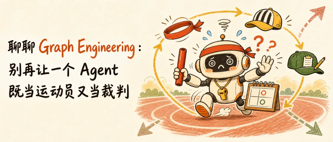 agent 社区推荐与关注引导图6