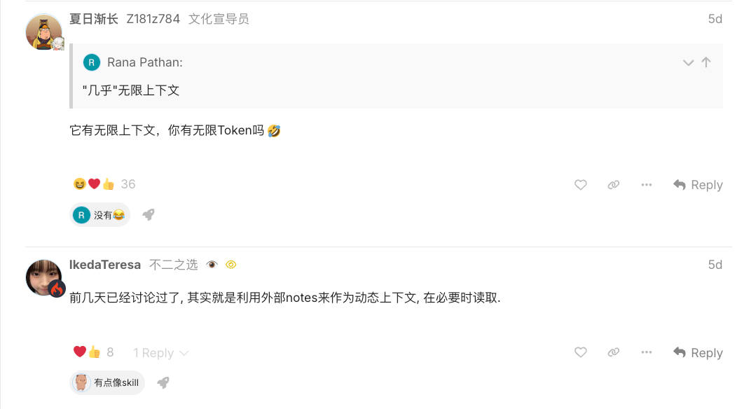 帖子中的追问讲解图3