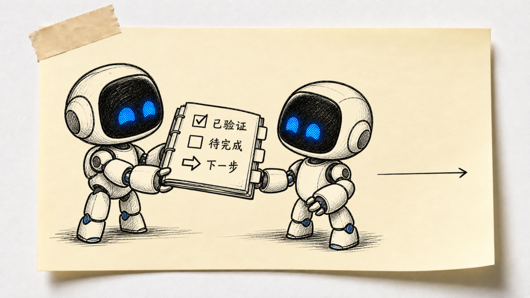 留给后来者讲解图13