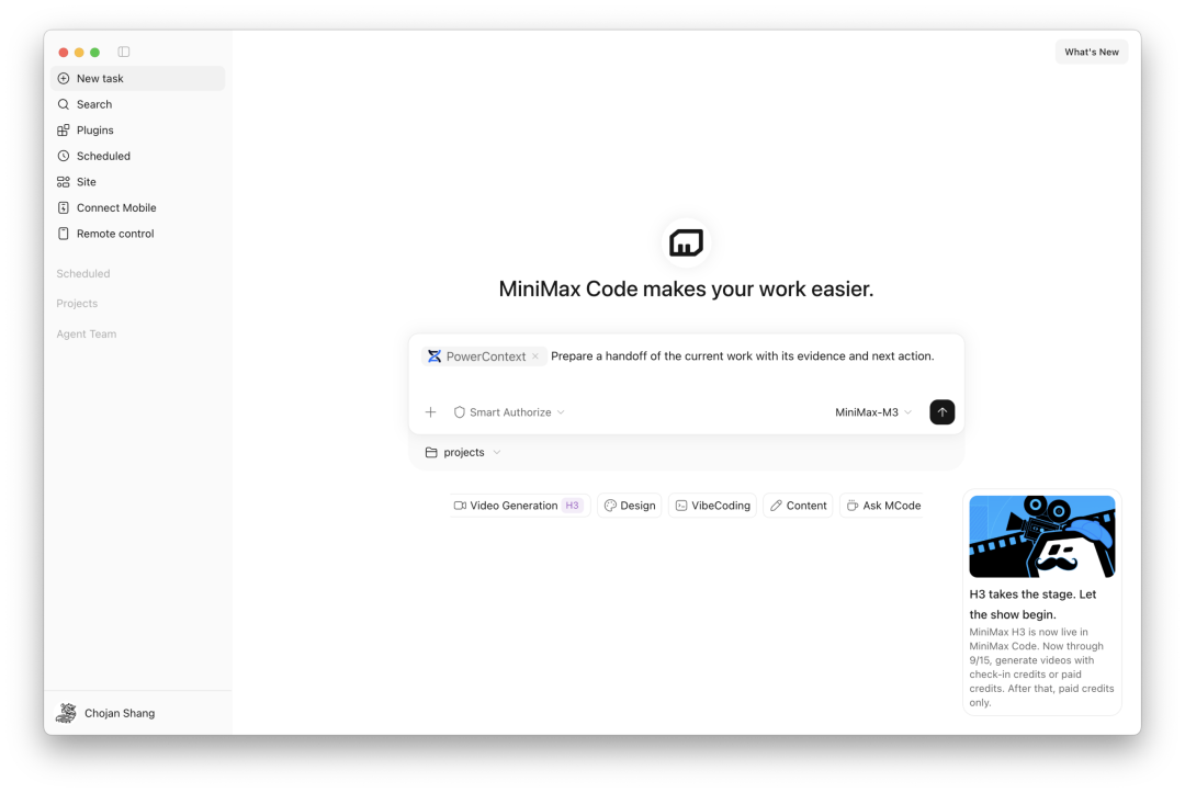 OceanBase MiniMax Code内容讲解图10