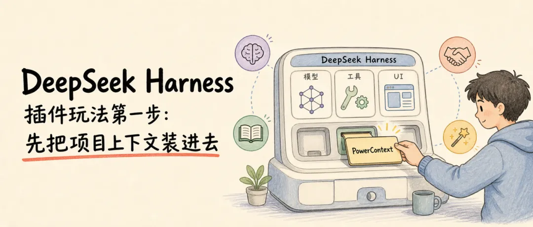 minimax 社区推荐与关注引导图5