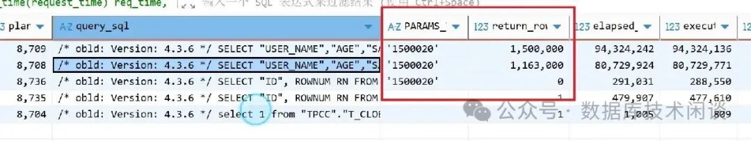 较大 page-size 对切片范围的影响