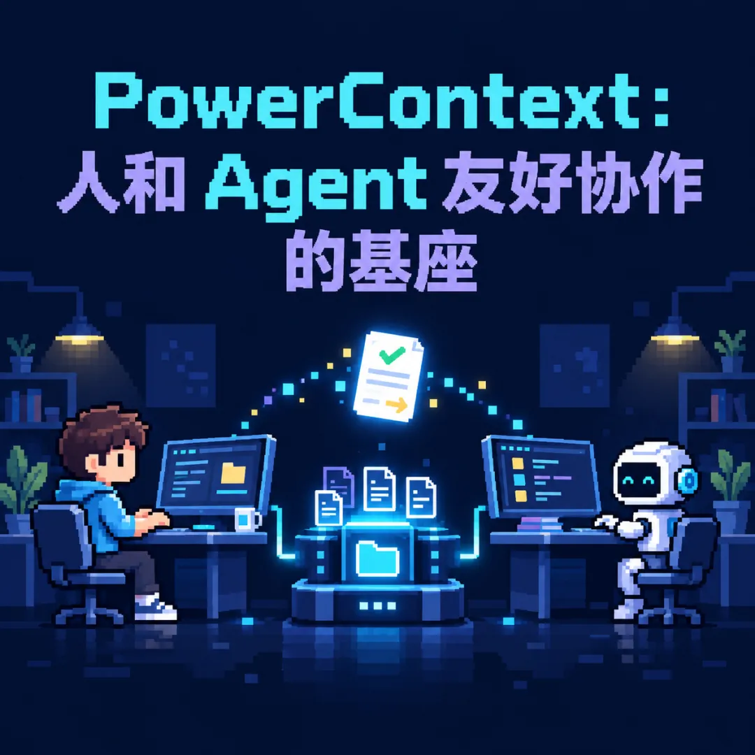 新共识：AI Agent 瓶颈正在从执行转向协作讲解图3