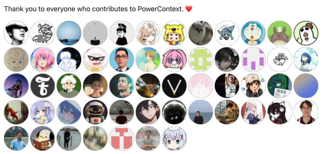 PowerContext Agent内容讲解图17